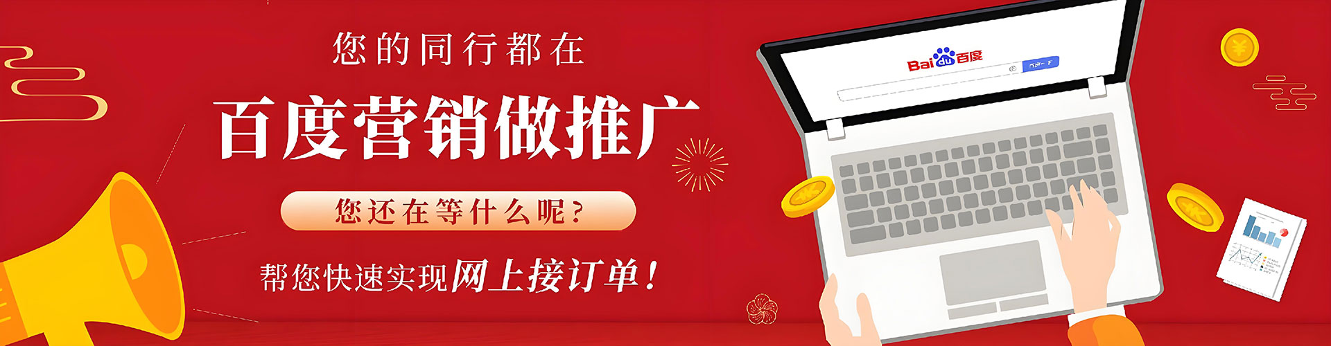 察哈尔右翼前旗朋友圈信息流