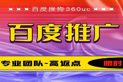 百度竞价包年服务：实现线上线下全方位营销