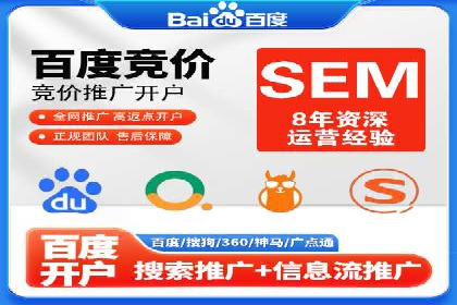 百度推广案例：助力企业飞速发展的秘诀