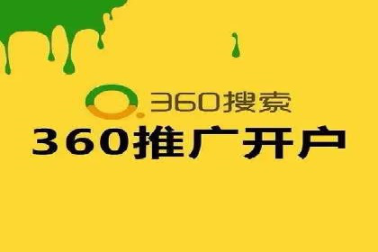 百度推广实战：从零开始做推广的步骤与案例