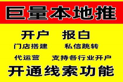 百度推广账户结构调整与效果提升——以一则具体案例为鉴